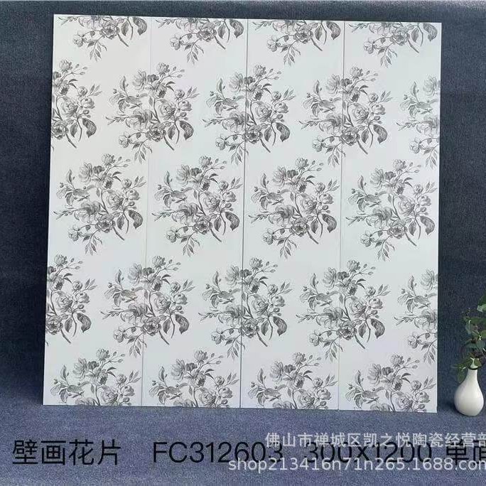 美拉德系列全瓷瓷砖300*1200中古风卫生间花砖复古浴室厕所墙砖|undefined