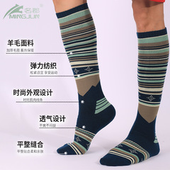 成人過膝雪地襪子加厚毛巾底戶外登山襪吸汗透氣美利奴羊毛滑雪襪