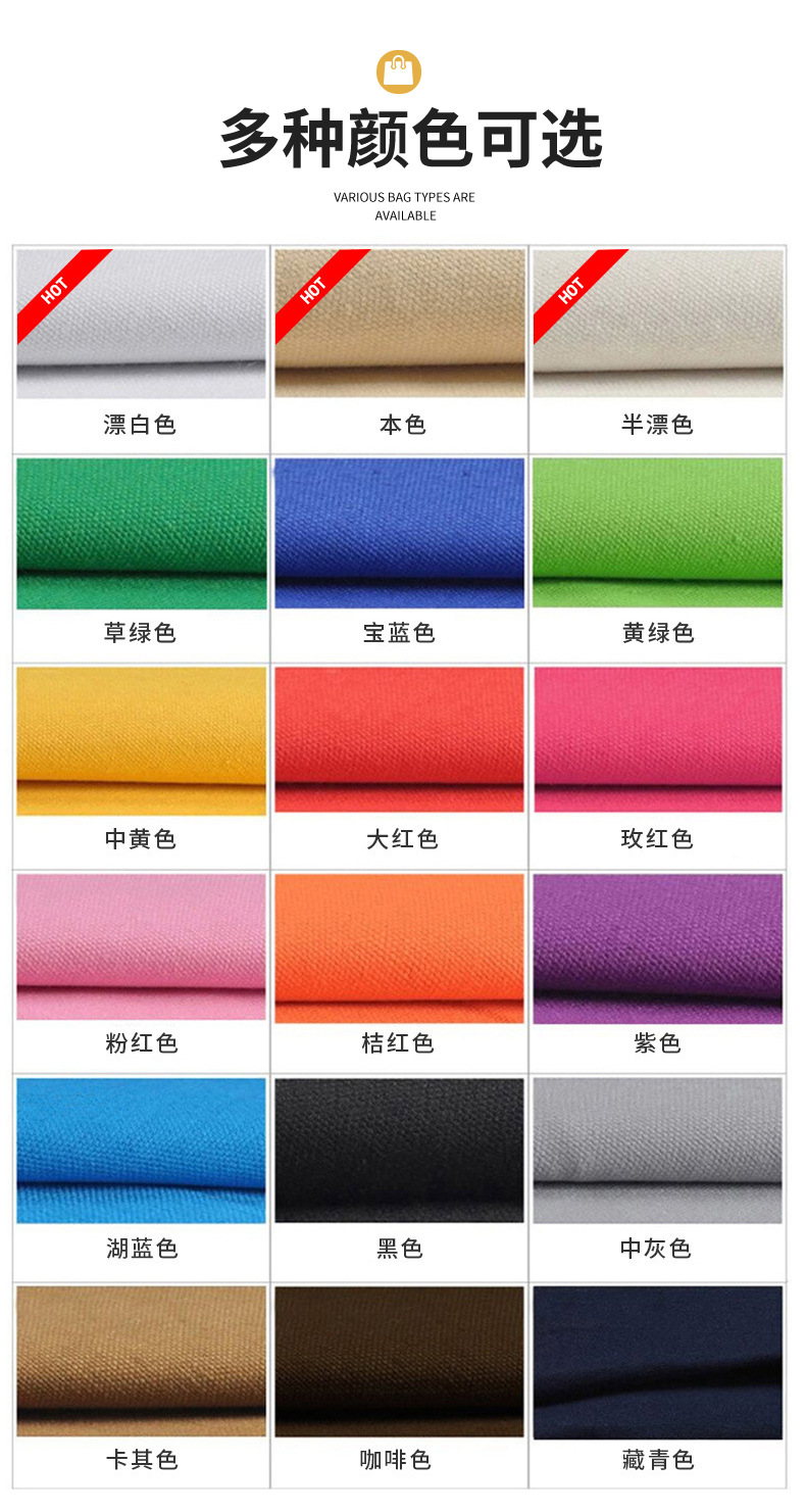 帆布袋详情_16.jpg