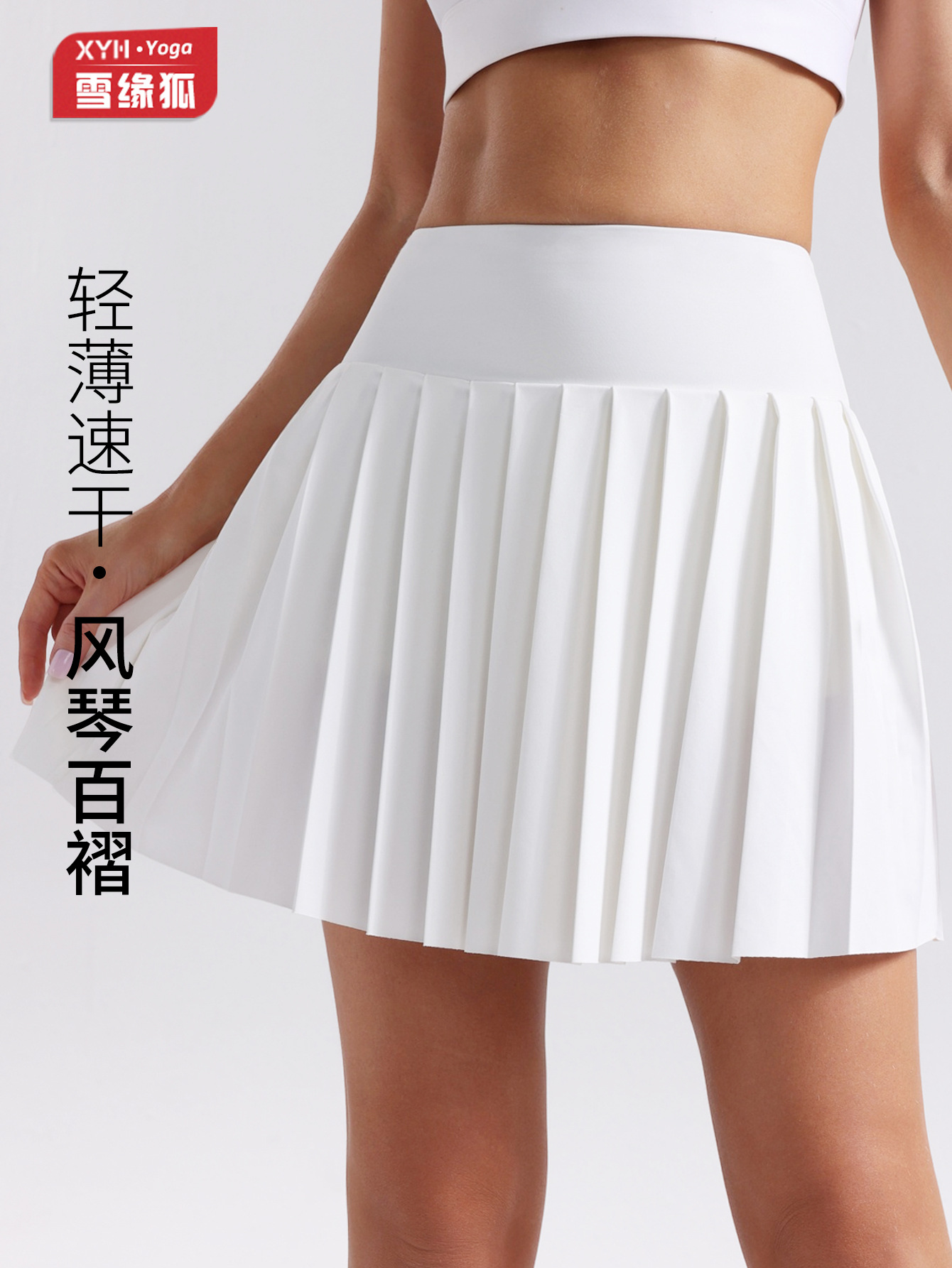 2025 Spring and Summer Sports Skirt Women's Running Fitness Pleated Skirt High Waist Outdoor Anti-Exposed Tennis Golf Yoga