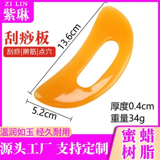 定制刮痧板全身通用刮痧刀经络推拿点穴拔筋棒肩颈腹背部刮痧神器