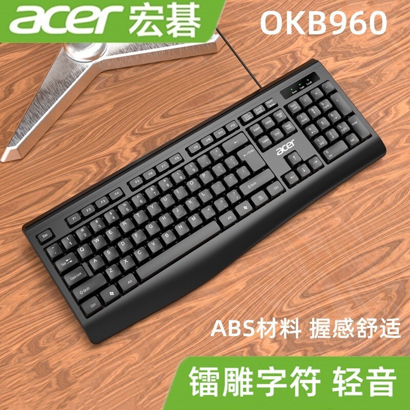For Acer OKB960 wired keyboard office desktop computer notebook universal usb interface keyboard