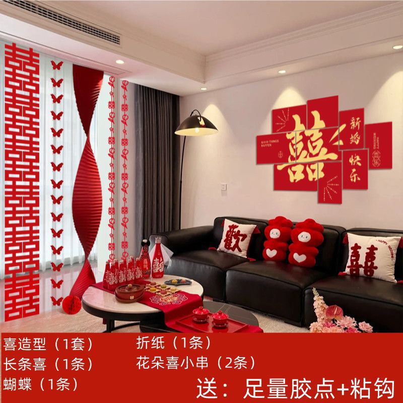 Decoración de la habitación de bodas de un conjunto completo de decoración de la habitación de la mujer de la cabecera de la cama de la mujer pared de fondo de la pared de palabras de boda