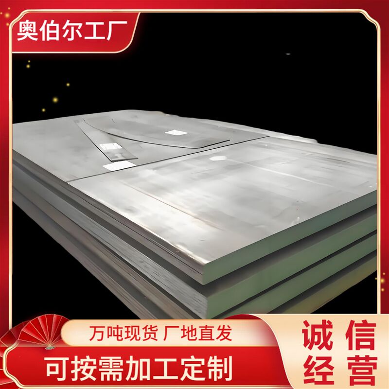 Wholesale Q700L Plate for Automobiles Q700 Square Tube Q510L Plate Q550D Q420 High Strength Plate