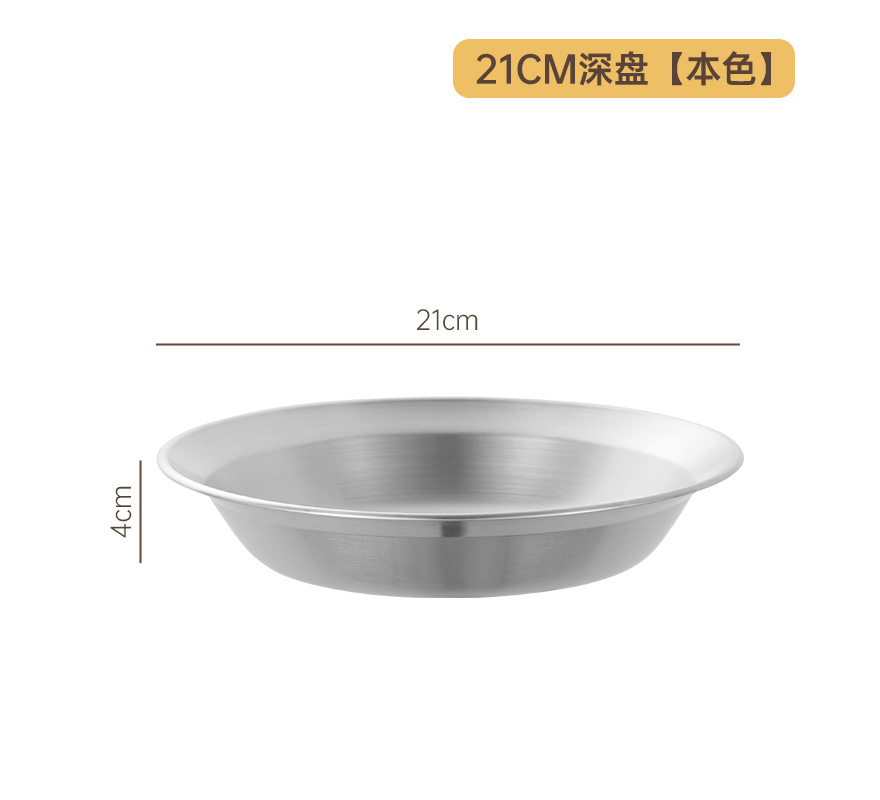 21cm 깊이 접시 (내츄럴 컬러)
