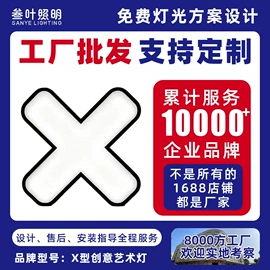 其他室内灯具;生鲜灯;射灯