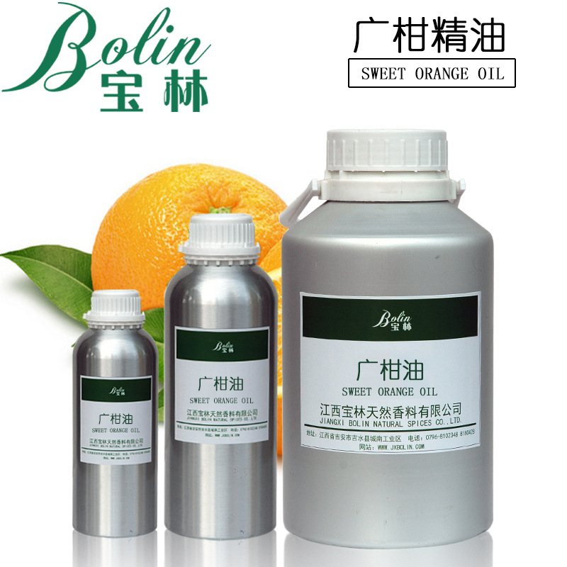 厂家批发化妆品原料 广柑精油 广柑油 广橘油 植物提取 现货