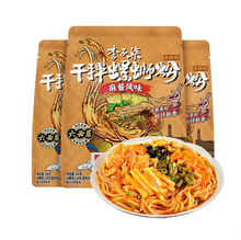 ������������·�۸ɰ���·�����u�Lζ330g ��ʳҹ��