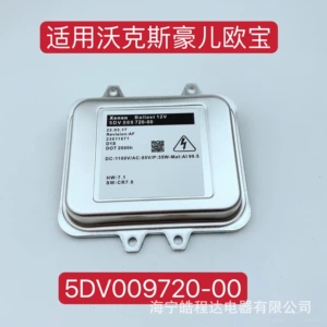 5DV00972000 Opel Astra J 2009-2012 stabilizer bar, automotive part, suitable for cross-border labeling