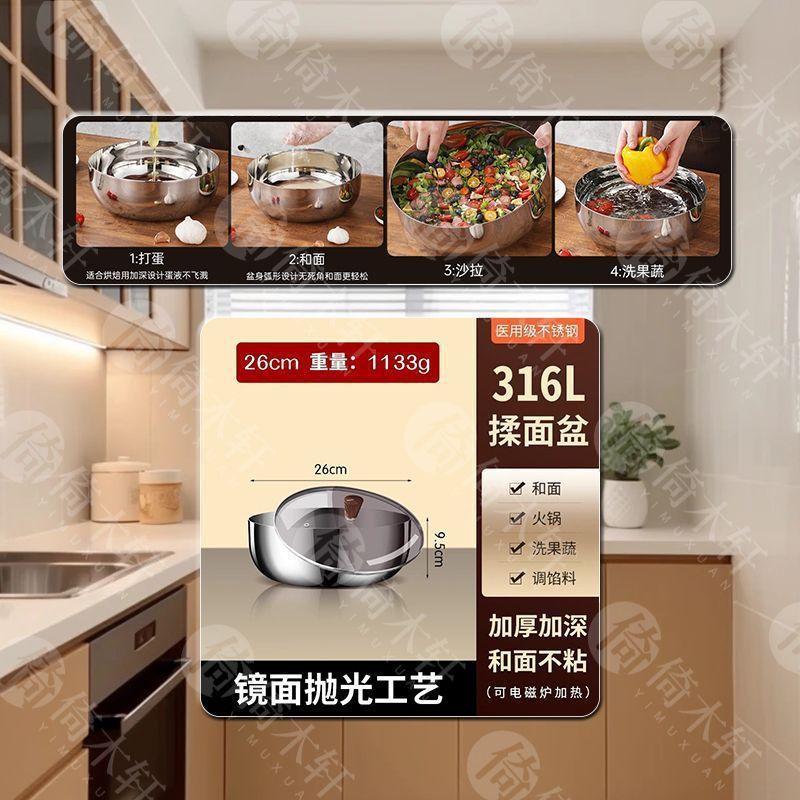食品級の特厚と洗面器の家庭用は洗面器の大きいスープのたらいをつけないで、蓋をつけて卵を打って洗面器の白鋼のたらいを出します。|undefined