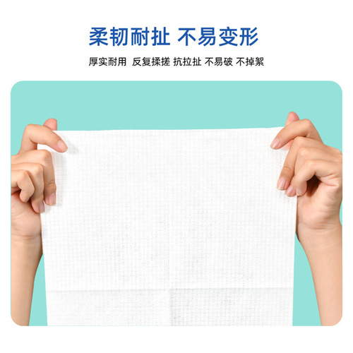 Cross-border boxed cotton soft towel disposable face wash towel absorbent thickened makeup remover towel facial cleansing towel pearl pattern