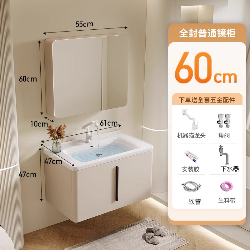 Moderno gabinete de baño de acero inoxidable simple combinación de cerámica en una bañera lavabo