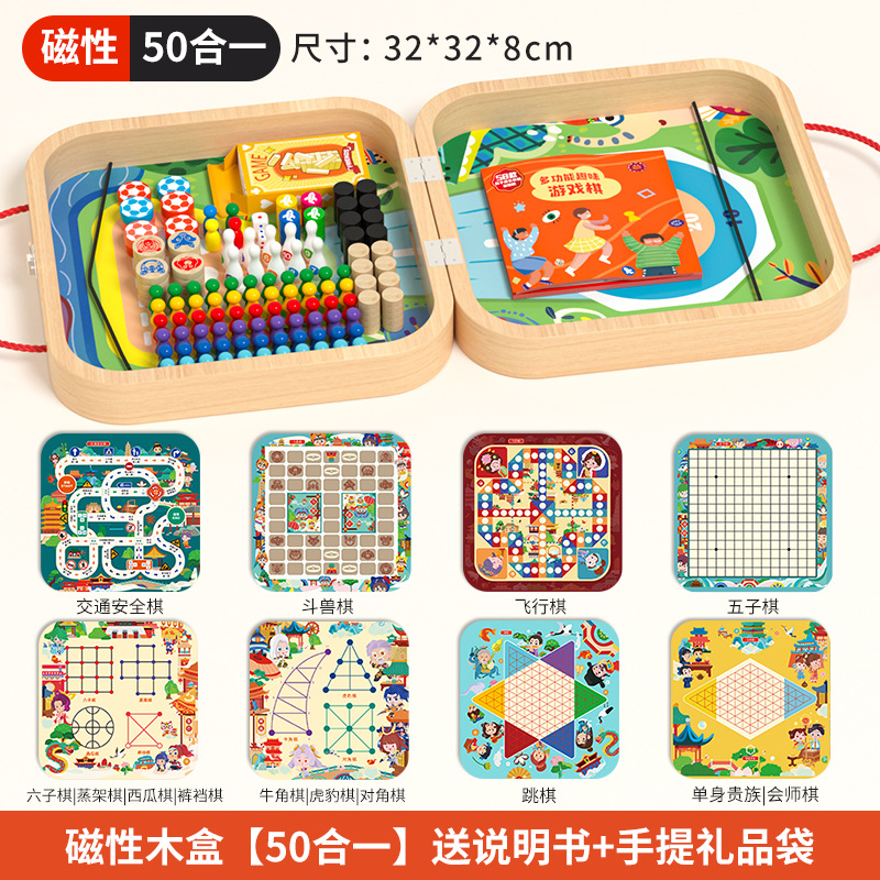 Juego multifuncional de madera Ajedrez volador Gobang Juguetes educativos para niños todo en uno Ajedrez de entrenamiento de concentración