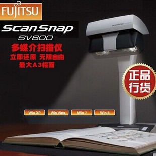 Fujitsu SV600 multi-media book scanner shooting nail books high camera VI technology scanning genuine