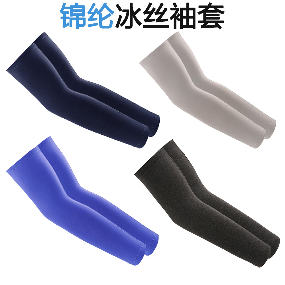 Summer Nylon Ice Silk Sleeves for Outdoor Cycling, Sun Protection Sleeves for Men and Women, Anti-Uv, Cool Feeling, Sweat-Absorbing, Quick-Drying Arm Protectors