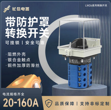 �L�����f���D�Q�_�PLW26-20A--160Aϵ��1��-10����Ҏ�F ���ⶨLW2