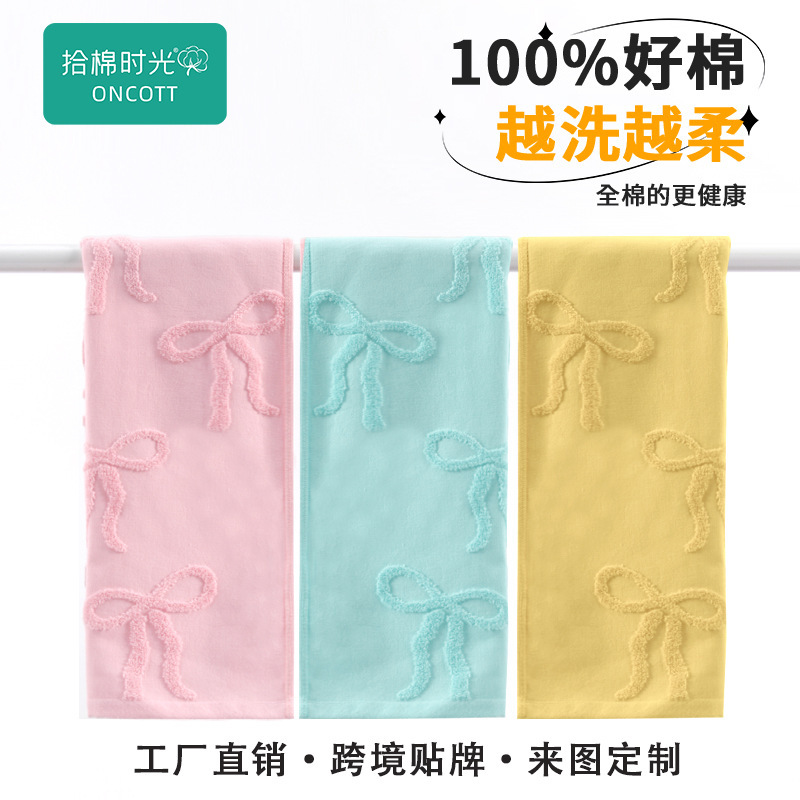 High-End Jacquard Terry Cloth Custom-Made All-Cotton Towel, Pink Bow Towel, Large Bath Towel, Pure Cotton, Cross-Border Hot Seller High-End Jacquard Terry Cloth Custom-Made All-Cotton Towel, Pink Bow Towel, Large Bath Towel, Pure Cotton, Cross-Border Hot Seller