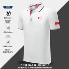 �Ґ����Ї�CHINA������\�ӷ��IPOLO����Ůͬ�����ۇ����Fُ