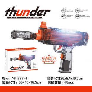 �羳������MP7�_�h��ߘ�ͯ�꘷Ȥ�W��٤��ܛ�z�к��������Y��