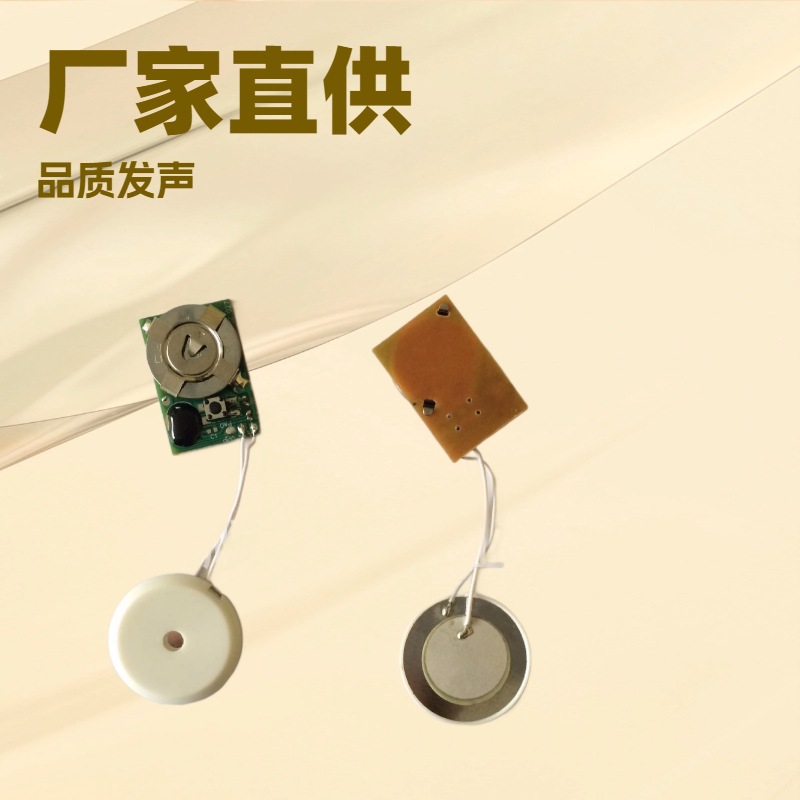 圣诞节音乐机芯 规格多 单音音乐模块平安夜机芯现货批发