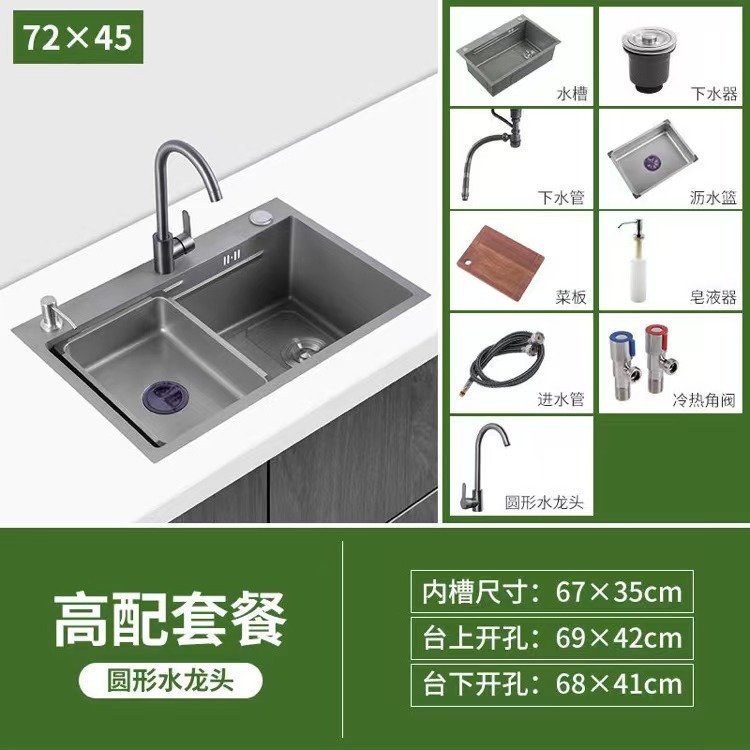 Pistola roja gris lavabo de cocina doméstica nano 304 acero inoxidable gran tanque multifuncional lavabo de platos lavabo