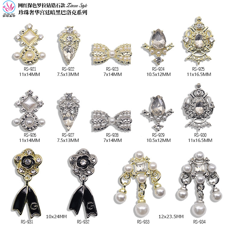 Lz Internet Celebrant Nail Art Jewelry Color Preserving Zircon Pearl Rhinestone Luxury Palace Dark Baroque Nail Stickers Lz Internet Celebrant Nail Art Jewelry Color Preserving Zircon Pearl Rhinestone Luxury Palace Dark Baroque Nail Stickers