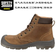 k˄ڱЬ Safety Jogge DAKAR EW S3 LEATHER ӌ^Ь