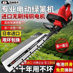電動ヘッジトリマー、ハイパワー充電式茶葉剪定鋏、緑化庭園茶の木茶摘み剪定機