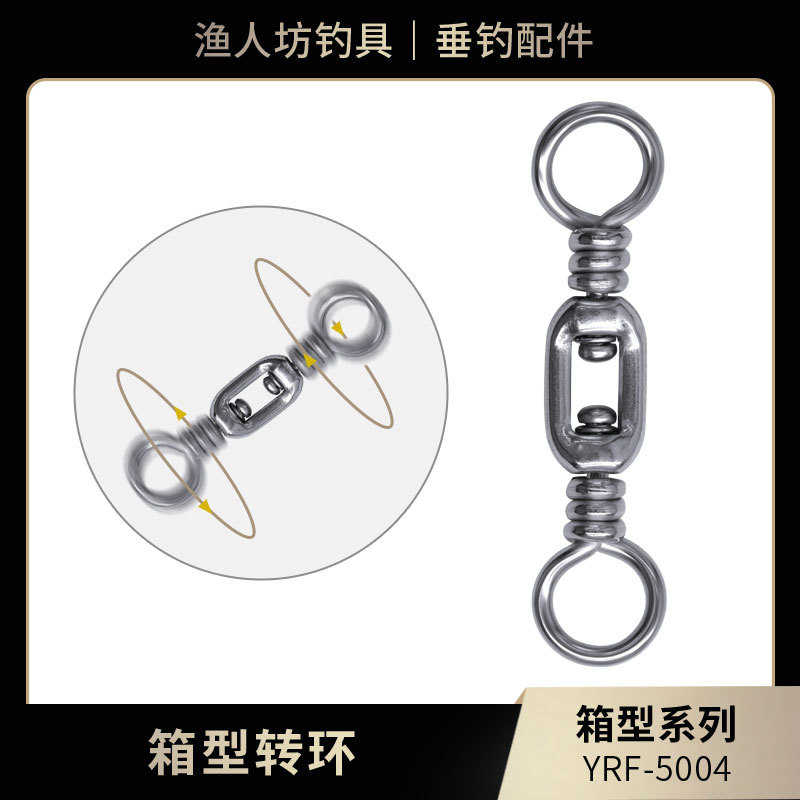 Fishing gear supplies wholesale sales big goods connector sea…