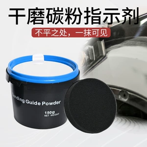 Polished Toner Cartridge Dry Grinding Toner Indicator Car Paint Spray Paint Sheet Metal Toner Indicator Cartridge Dust-Free Grinding Powder