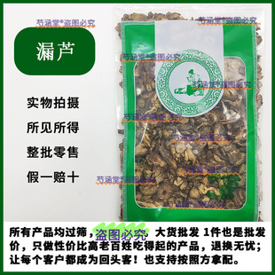 ©�J��ș��500g©�J��Ƭ��Ʒ�e�������^����Ұ�m����������؛©�J