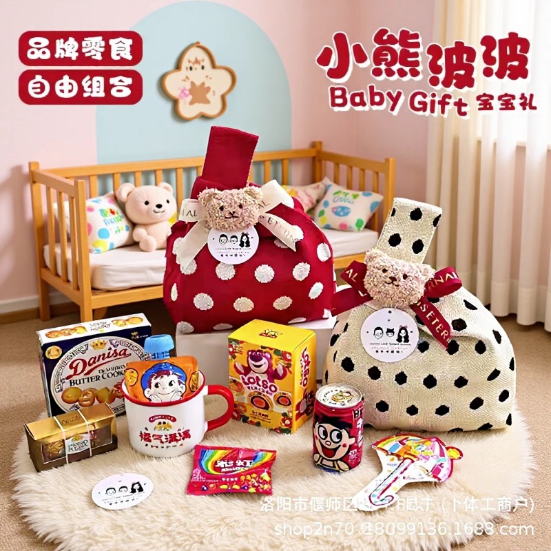 喜糖伴手礼包生日宴手提包婚包包周岁礼品袋子伴手礼袋手提针织包