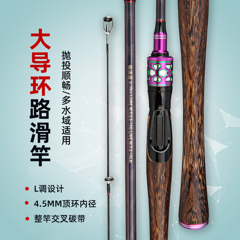 Zhenyi carbono rodillo de lazo conductor rodillo deslizante L ajuste 4.5MM anillo superior diámetro interno mango de madera sólida cinta de carbono cruzada