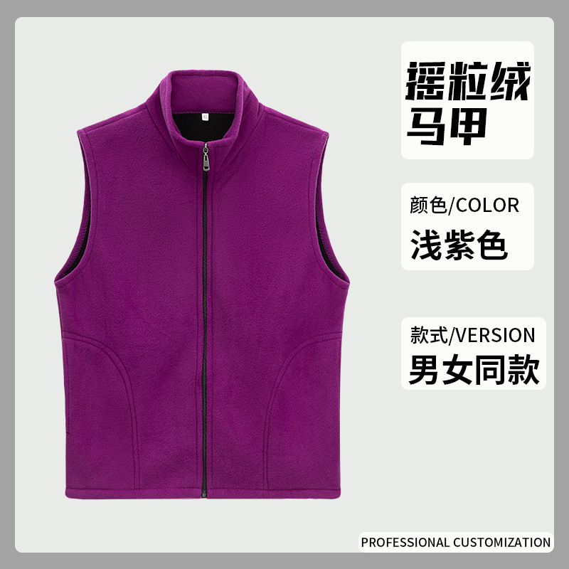 [벨벳조끼] 연보라색