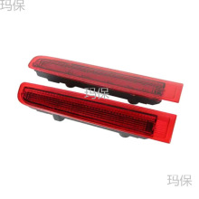 适用大众T5迈特威T6高位刹车灯追尾警示灯刹车信号灯汽车车灯