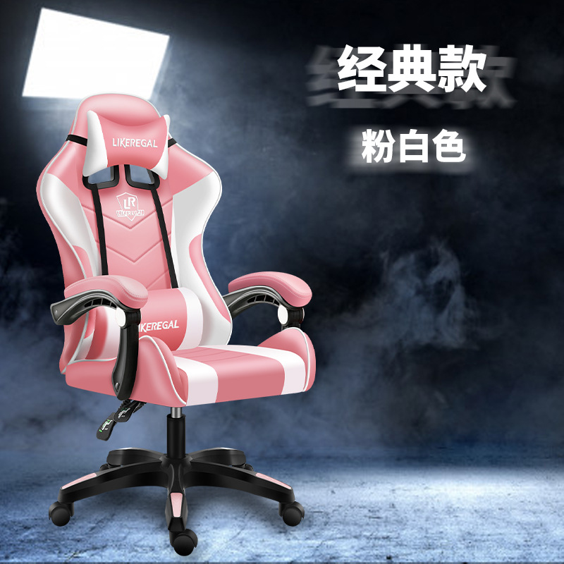 Silla de juego de electrodeportes, silla de juegos, silla de exportación de calidad, silla de computadora, silla de oficina, cómodo para sentarse.