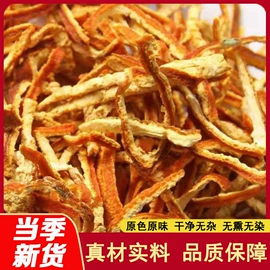 对联/春联;代用/养生茶;其他药食同源