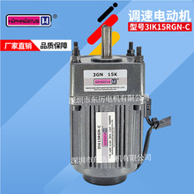 hephaestusmotor{늙C3IK15RGN-CFpٙC3GN15շ˹R_15W