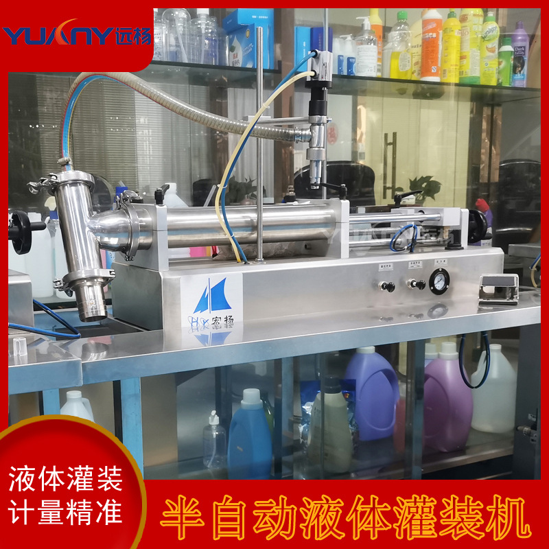 ���ҹ�Ӧϴ��ˮ��װ��ϴ��ˮ��װ�豸�豸���Զ�Һ���װ��