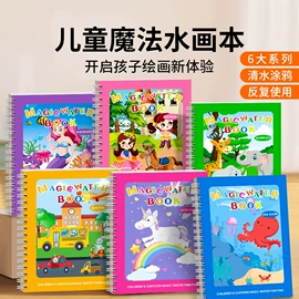 其他益智玩具;玩具挂图;早教闪卡