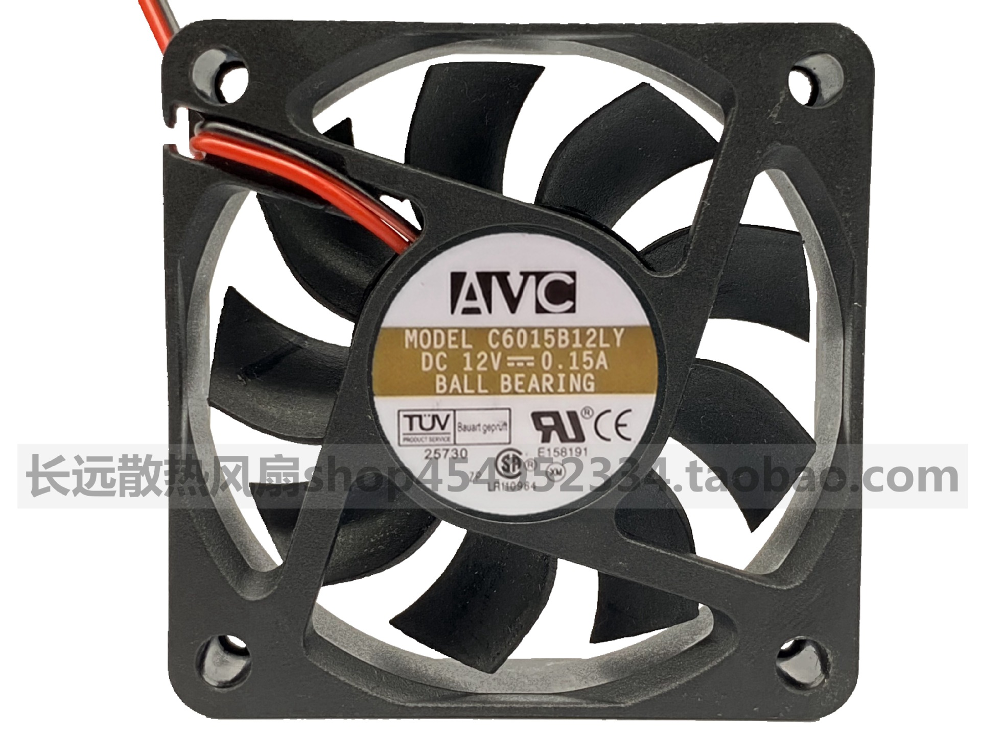 AVC 6015 6cm厘米 12V 0.15A F6015B12MY 双滚珠静音主机壳散热风