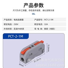 BӶƴʽҶһMһ늾BQPCT-2-1M