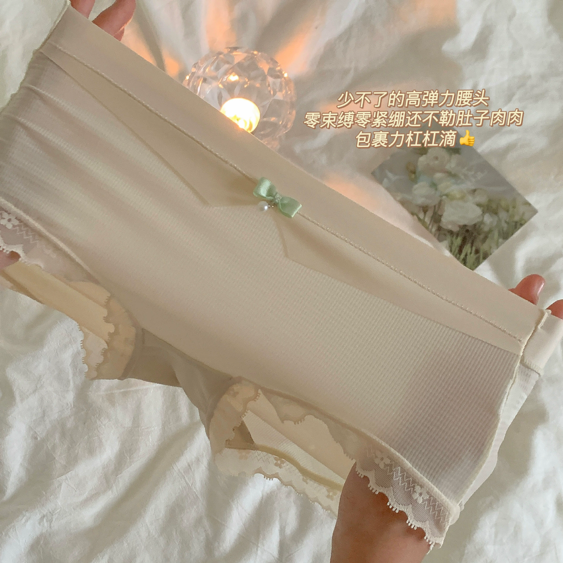 Lace Japanese light and thin elastic silk pants, breathable trousers, mid rise
