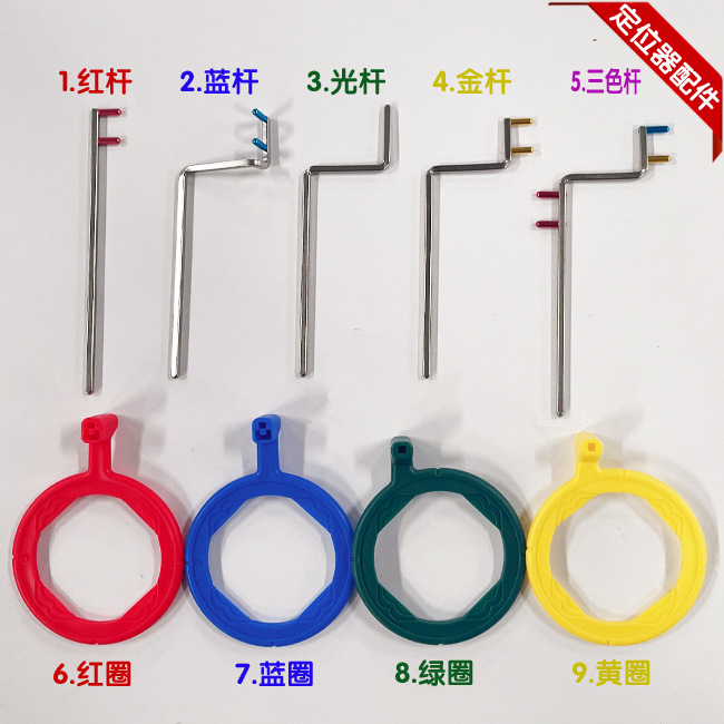 牙科X光片定位器配件拍片定位杆胶片定位器套装X光平行投照拍片支