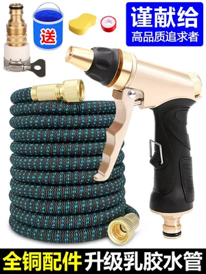 Household High-Pressure Car Wash Water Gun, Tap Water Watering Tool, Explosion-Proof, Frost-Resistant, Telescopic Hose, Soft Hose, Copper Set
