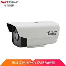 海康威视 DS-2CD1221-I3 200万网络高清红外摄像机 H.264 POE供电