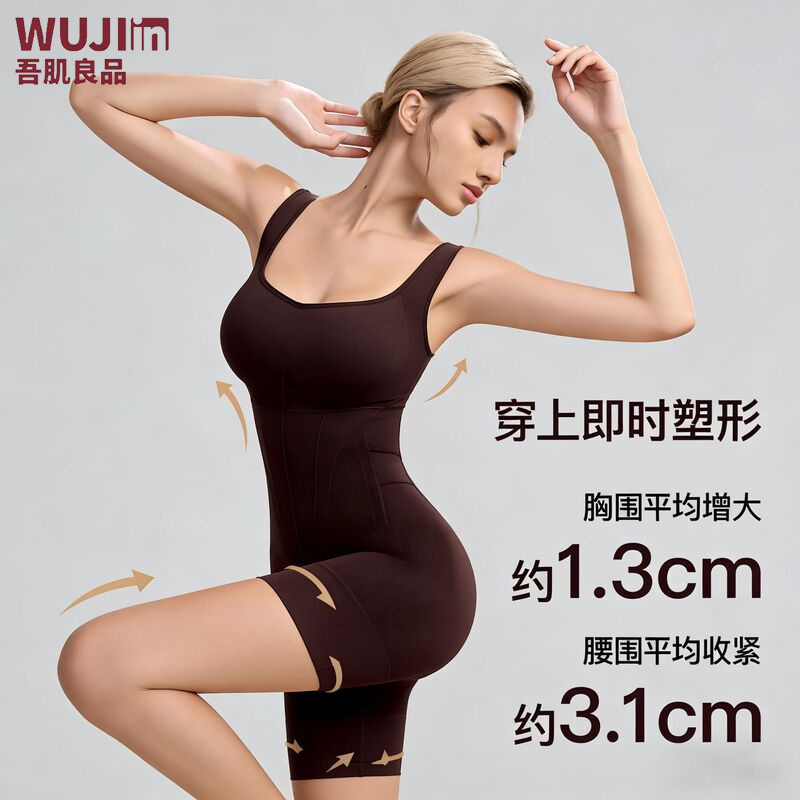 My Skin Beauty* Curve Shaping Cloud Series Black Chic Folded Waist Tummy Control Butt Lifting Bodysuit for Women