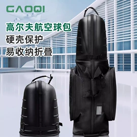 高尔夫配件;棒球;高尔夫球