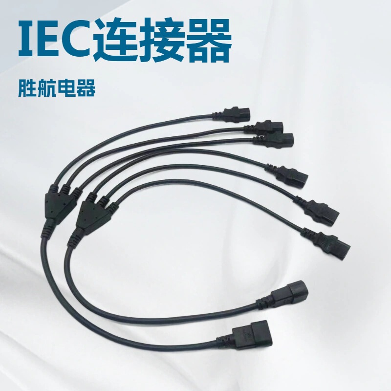 Iec Connector Pc Power Cord, 1.5m Suitable for Monitor Pdu Mobile Charging, One-To-Three Power Cord
