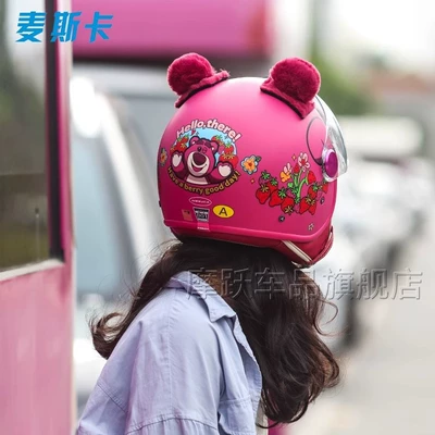 Maiska Strawberry Bear Half Helmet Cycling Electric Bicycle Summer 3/4 Motorcycle Helmet Female Marvel Joint
